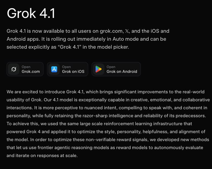 xAI представила бесплатную модель Grok 4.1