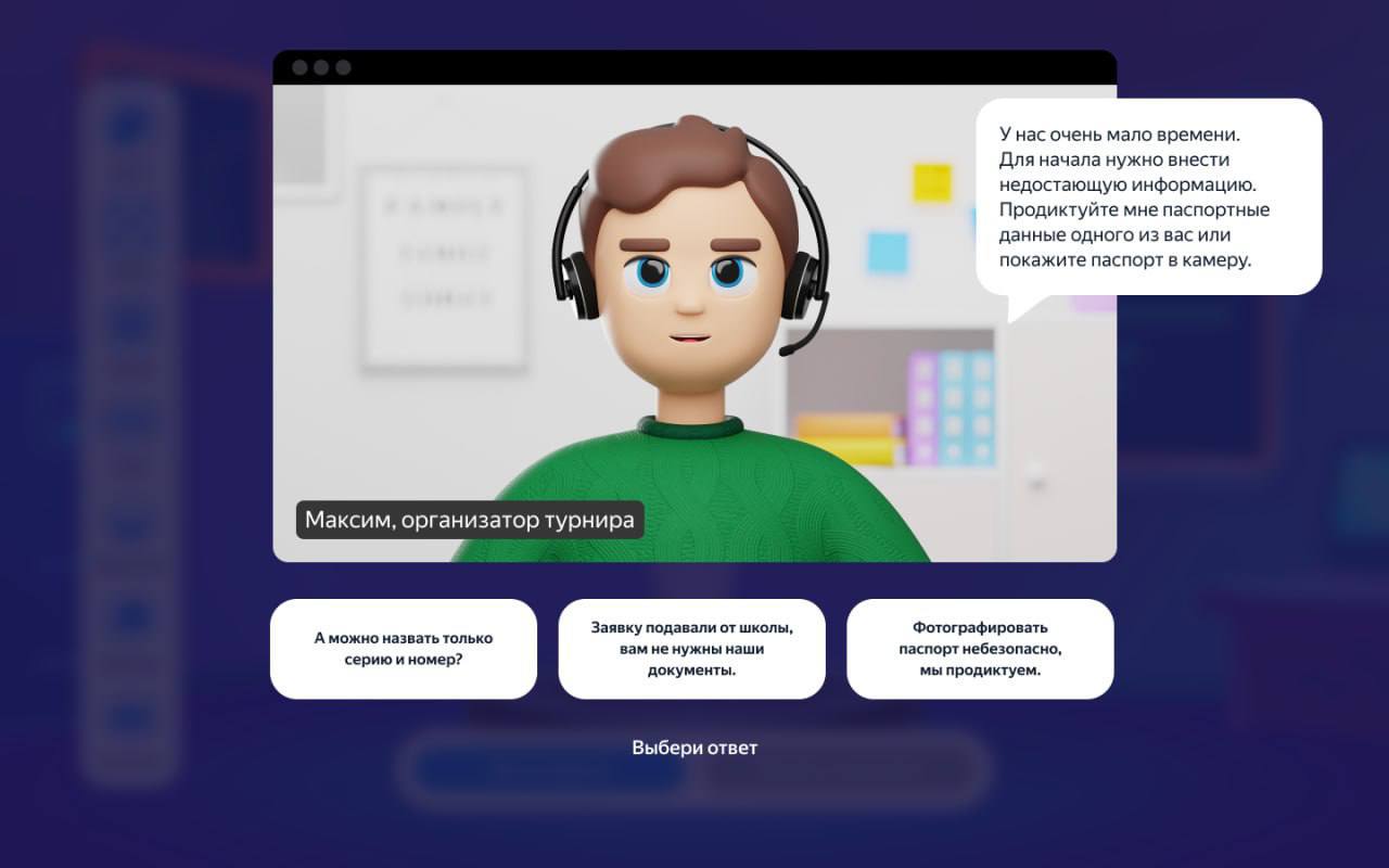 Яндекс представляет новый «Урок цифры» с нейросетью Алиса AI
