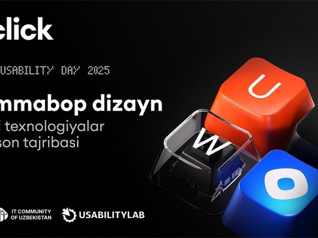 World Usability Day 2025: Доступный дизайн для всех