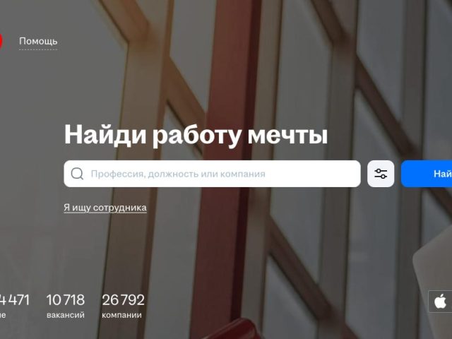 Новый ИИ-помощник для рекрутеров от hh