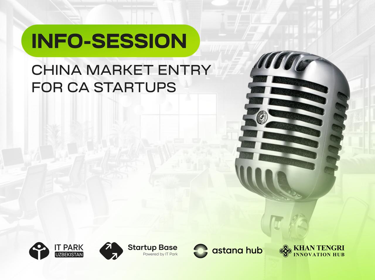 Новые горизонты для стартапов Центральной Азии