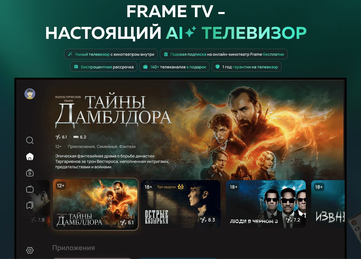 Frame инвестирует в AI на рынке Узбекистана