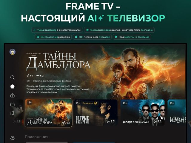 Frame инвестирует в AI на рынке Узбекистана