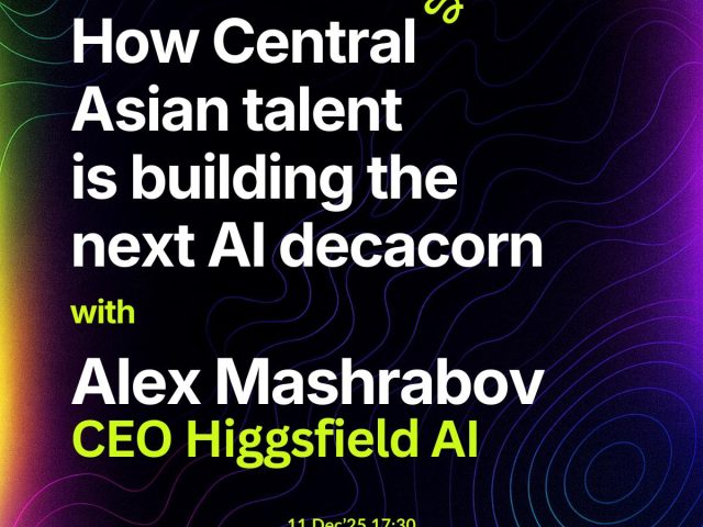 Встреча с CEO стартапа на миллиард: новые горизонты AI в Центральной Азии