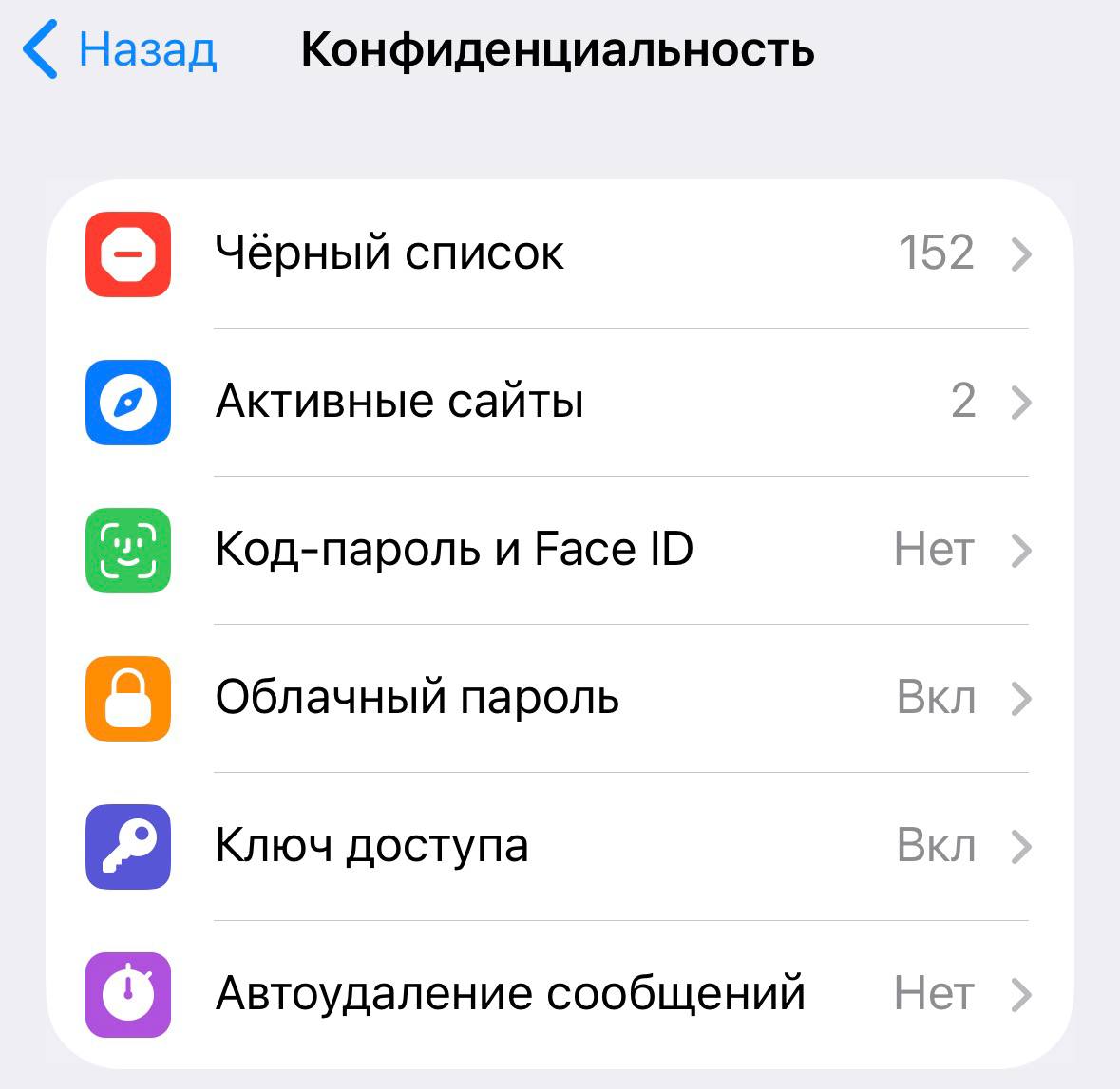 Telegram внедряет Passkey для безопасного входа