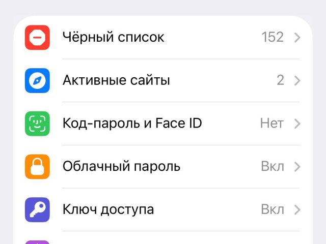 Telegram внедряет Passkey для безопасного входа