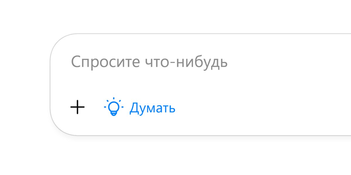 OpenAI изменяет доступ к "рассуждающим" моделям