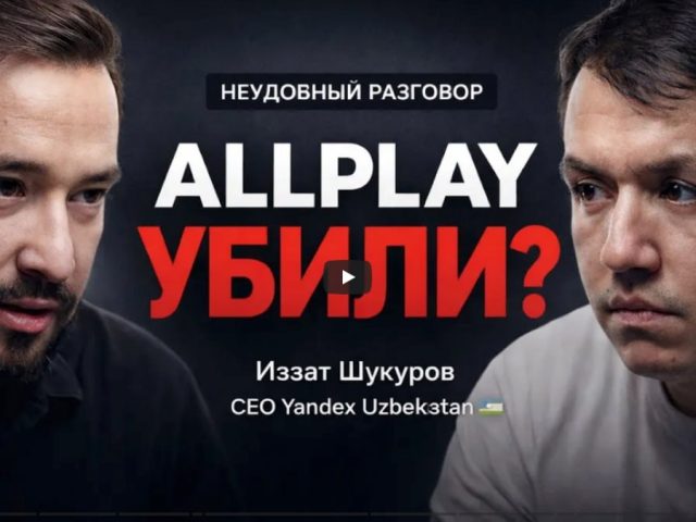 Интервью с Иззатом: взгляд на Yandex Uzbekistan