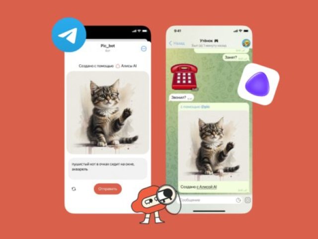 Новый уровень взаимодействия: @pic от Яндекса теперь с генерацией изображений