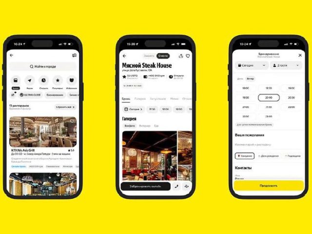 Yandex Go запускает онлайн-бронирование столов в Ташкенте