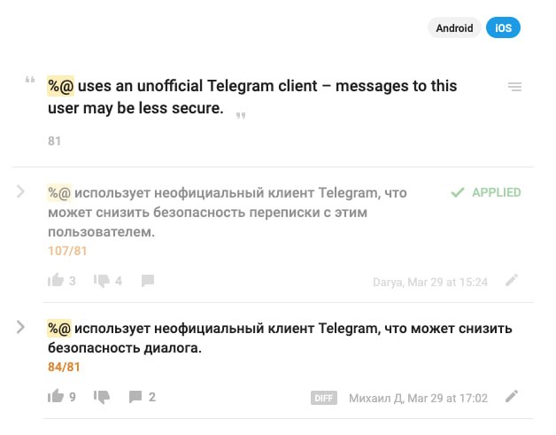 Telegram начнет идентификацию пользователей неофициальных версий мессенджера