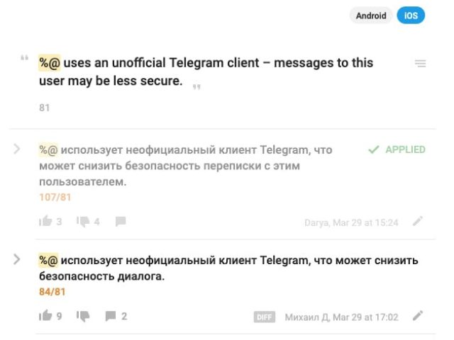 Telegram начнет идентификацию пользователей неофициальных версий мессенджера