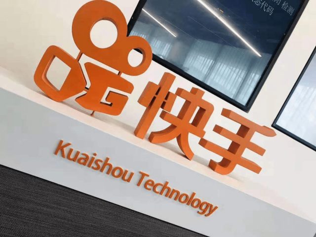 Kuaishou планирует IPO для Kling AI