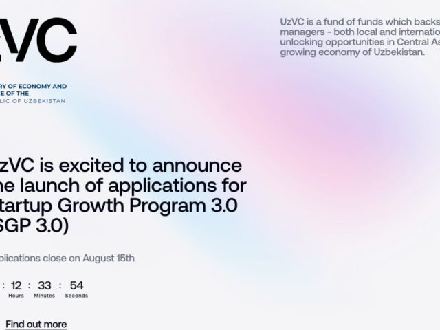 Логотип Startup Growth Program 3.0 от UzVC